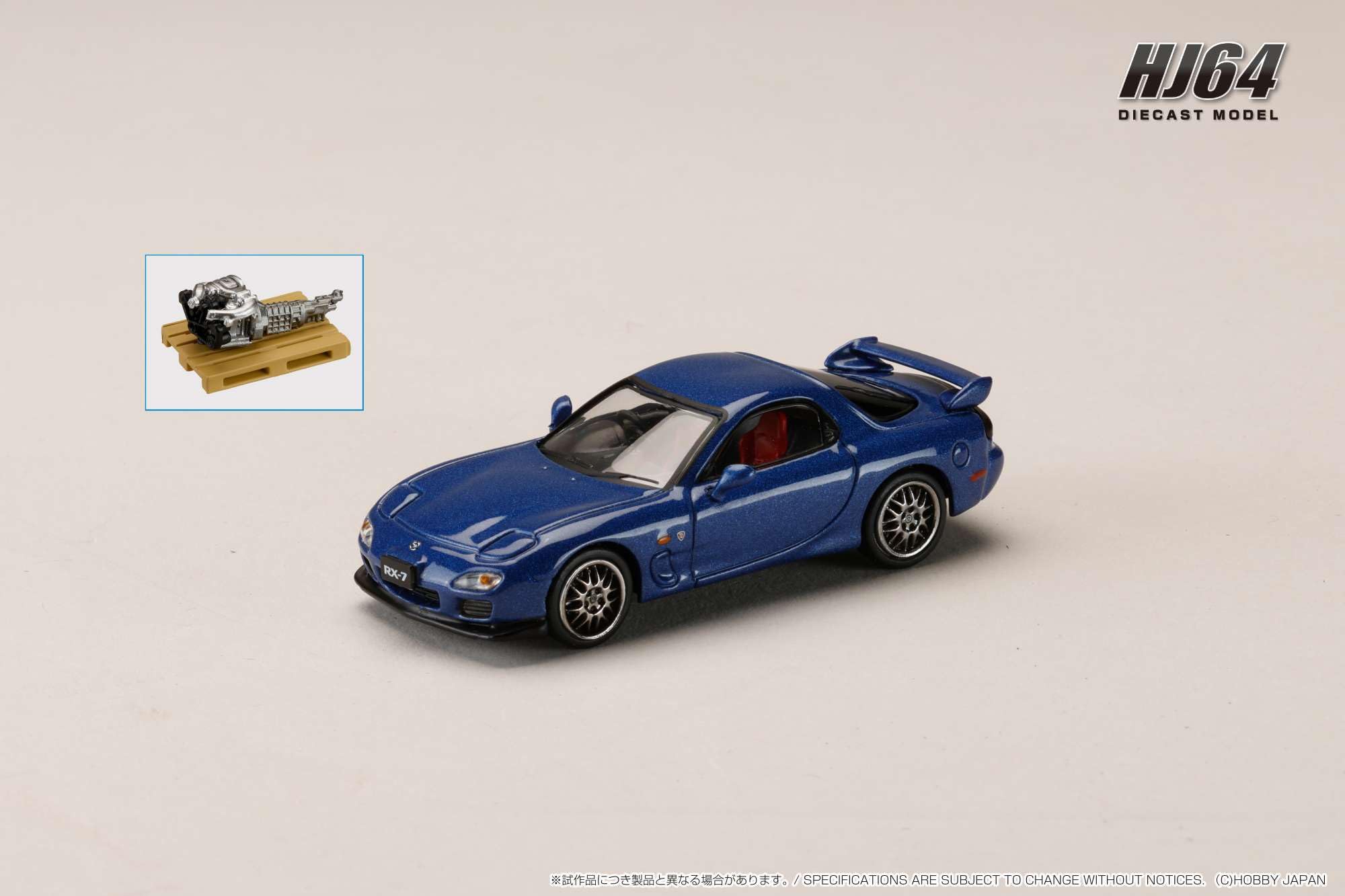 Amazon.co.jp: 1/64 マツダ RX-7(FD3S) SPIRIT R TYPE A エンジン